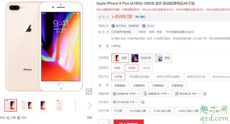 新iPhonese上市后入手8p划算吗(苹果8p和新版se哪个更值得买)
