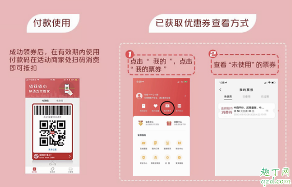 武汉消费券可以加油吗(武汉消费券加油站可以用吗)