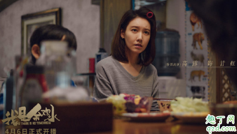 我是余欢水结局复婚了吗(我是余欢水前妻结局怎么样)