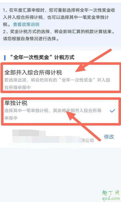 退税0元什么意思(退税显示0元是什么意思)