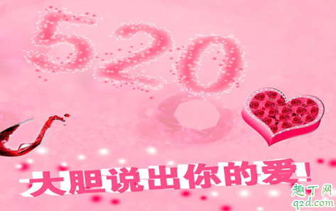 2020淘宝520有活动吗(淘宝520活动时间)