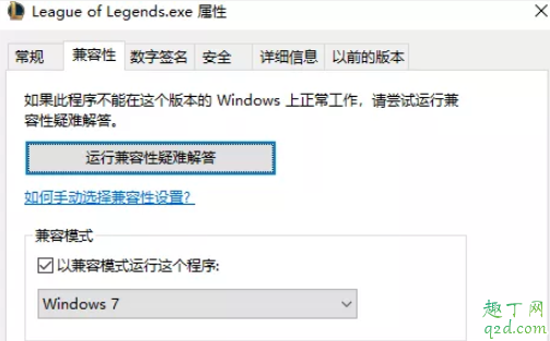 lol如何提高帧数方法(lol怎么让帧数提高)