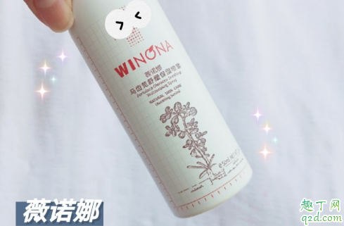 薇诺娜马齿苋喷雾有什么功效(薇诺娜马齿苋和青刺果喷雾)
