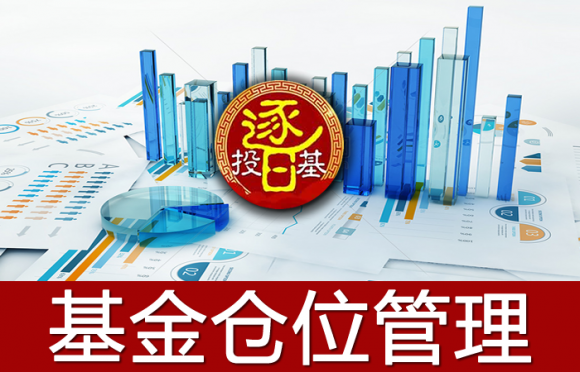 基金怎么建仓(基金怎么建仓?)