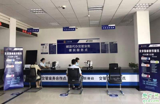 现在武汉处理违章要预约吗(武汉处理违章没预约可以直接去吗)