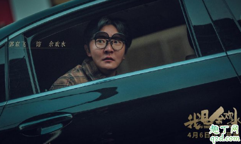 我是余欢水结局复婚了吗(我是余欢水前妻结局怎么样)