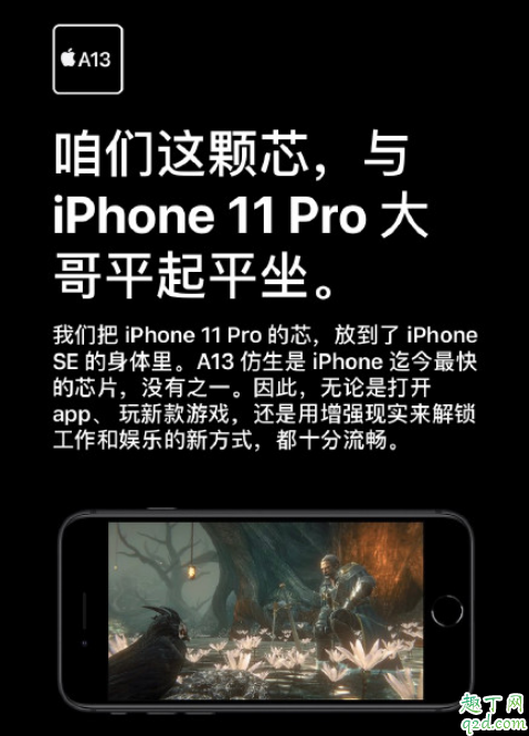 iPhonese2上市后11会降价吗(iphonese2还会降价吗)