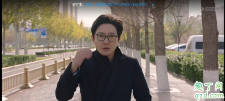 我是余欢水结局什么意思(我是余欢水结局啥意思)