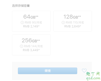 新iPhonese2怎么预定(iPhonese2上架时间)