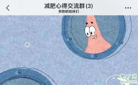 微信群聊备注在哪里改(微信群聊怎么改群备注)