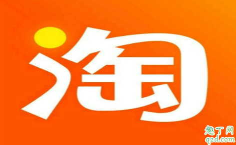 2020淘宝520有活动吗(淘宝520活动时间)