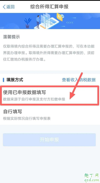 退税0元什么意思(退税显示0元是什么意思)