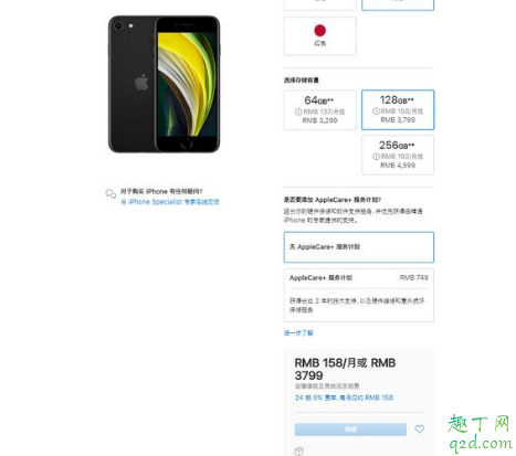 新iPhonese上市后入手8p划算吗(苹果8p和新版se哪个更值得买)