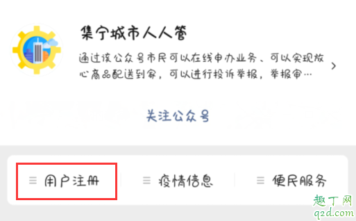 乌兰察布消费券怎么领(新疆消费券怎么领)