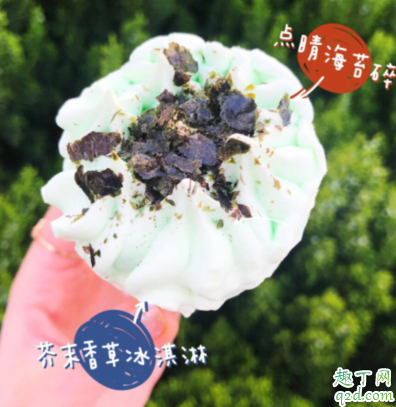 罗森芥末海苔味冰淇淋多少钱一个(罗森原味海苔)