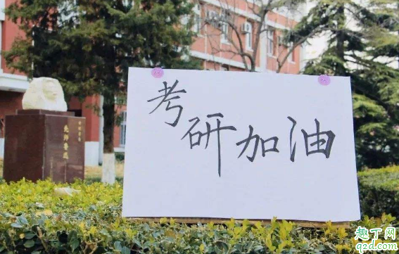 考研网络复试不用笔试吗(考研网上复试还会有笔试吗)