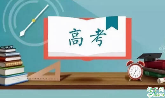 2020高考成绩会有会考成绩吗(2020年会考加入高考成绩吗)