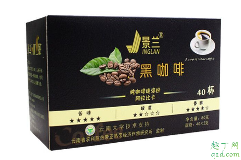 抖音黑咖啡减肥是真的吗(抖音上咖啡减肥是真的吗)