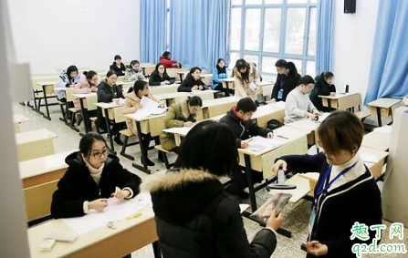 2020考研国家线是什么意思(考研国家线一般是多少2020)