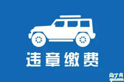 武汉现在可以处理违章吗(武汉市内违章,各大队能处理吗)