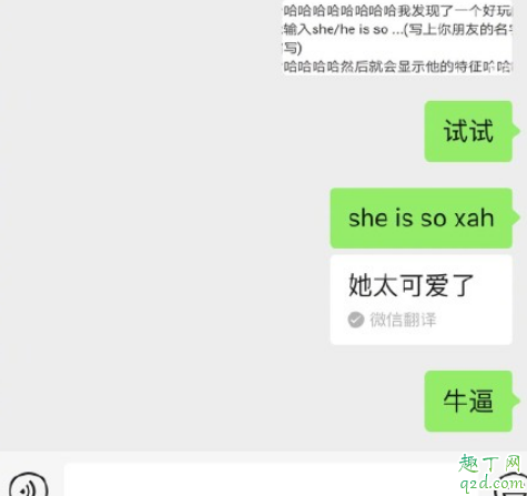 输入she(输入身份证号码能查到个人信息吗?)