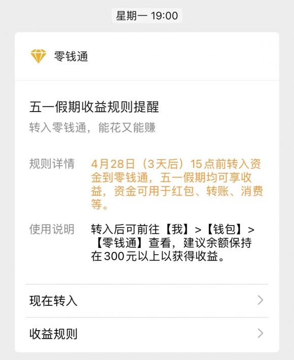 货币基金短债基金更合适那个平台(货币基金与短债基金收益哪个高)