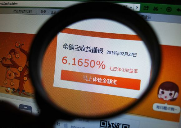 余额宝选基金的操作方法(余额宝基金怎么买入)