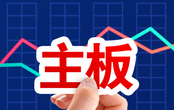 中小板创业板科创板新三板有什么区别(中小板,创业板,科创板,新三板,三板的区别)