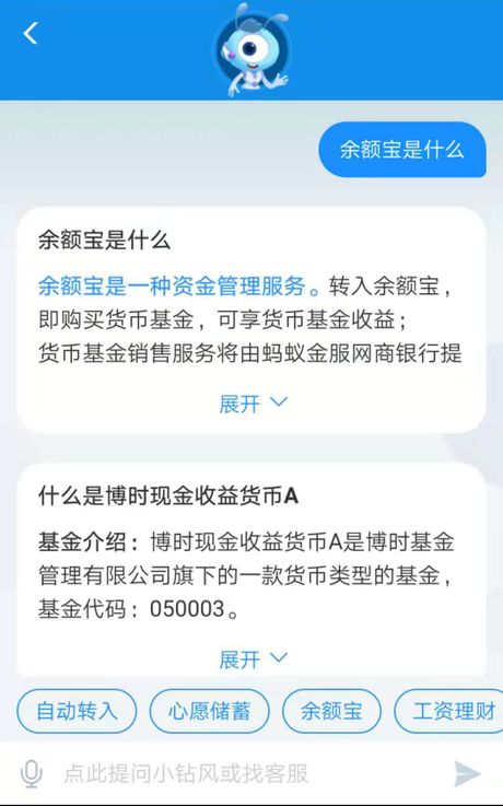 什么是余额宝理财(余额宝是不是理财)