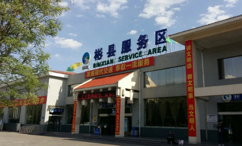 高速服务区可以做核酸检测吗(连霍高速服务区可以做核酸检测吗)