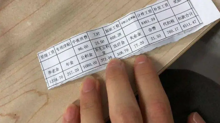 2022中秋节有三薪吗(2021中秋节薪资)
