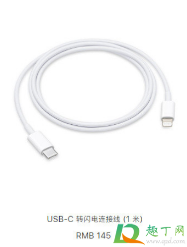 iphone12充电器接口和以前的一样吗(苹果12的充电接口跟以前一样吗)