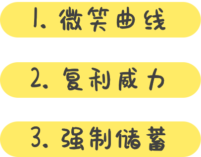 为什么要定投(为什么要定投基金)