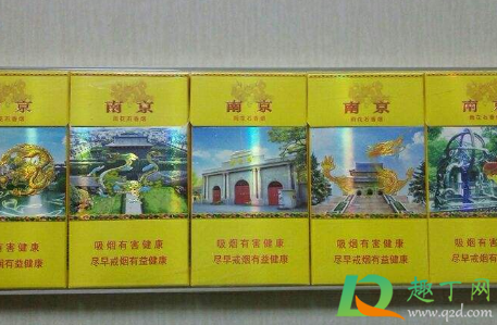 南京雨花石细支多少钱一包(南京细支多少钱一包)