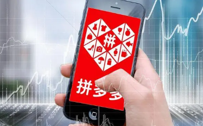 拼多多砸金蛋秘籍红包后面还有吗(拼多多金蛋红包怎么用)