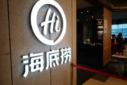 海底捞直接拿学生证可以打折吗(海底捞打折可以用学生证吗)