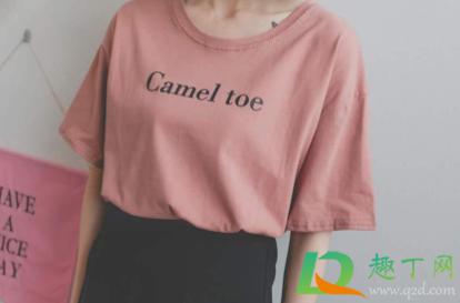 衣服上胶粘的图案怎么去掉(衣服的粘胶图案怎样去除掉)