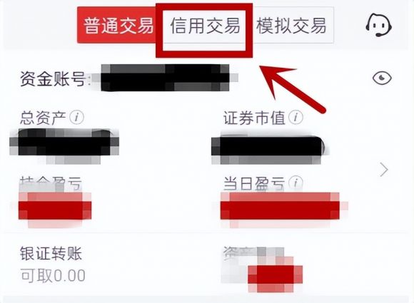 个人怎么融资买股票(如何个人买股票)