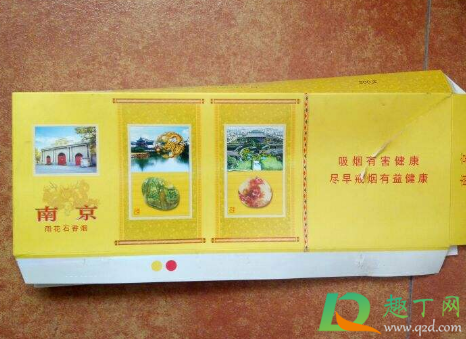 南京雨花石细支多少钱一包(南京细支多少钱一包)