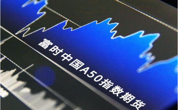富时a50指数连续代表什么(富时中国a50和富时a50指数连续)