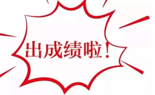 2022年全国各地高考查分时间(2020全国高考查分时间)
