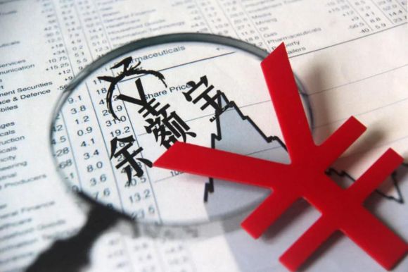 余额宝存钱安全吗(支付宝里边的余额宝存钱安全吗)
