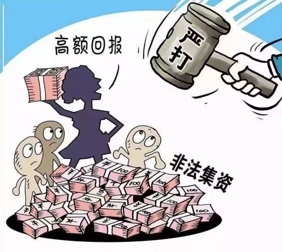 民间融资钱要不回来怎么办(融资的钱能要回来吗)