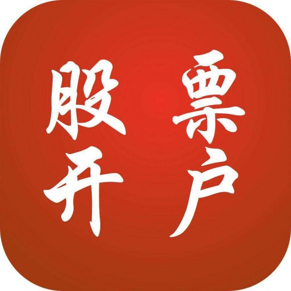 如何在证券公司开户(如何在证券公司开户买股票)