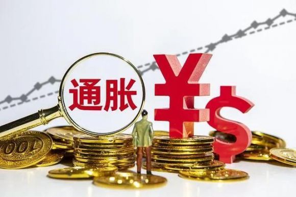 什么是通货膨胀(什么是通货膨胀?导致通货膨胀的原因有哪些?)