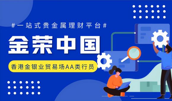 伦敦金交易平台怎么样(伦敦金交易中心正规吗)