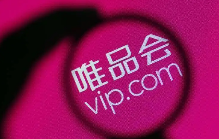 2022唯品会616什么时候开始(2021年唯品会616提前购)