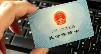 社保卡里面的钱可以取出来吗(工资社保卡里面的钱可以取出来吗)