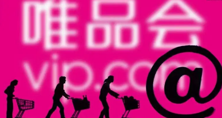 唯品会616和618哪个更优惠(唯品会是616还是618)