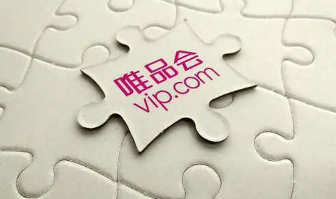 唯品会616和618哪个更优惠(唯品会是616还是618)